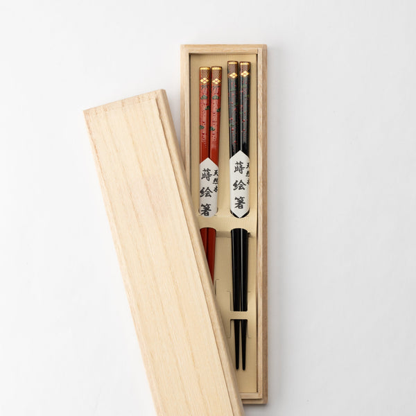 fukunishi-sobe-pine-bamboo-and-plum-aizu-lacquerware-set-of-two-pairs-of-chopsticks-23-cm-9-in-and-21-cm-83-in-musubi-kiln-quality-japanese-tablewares-and-gifts-329142.jpg
